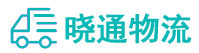 成都到四方台区物流公司